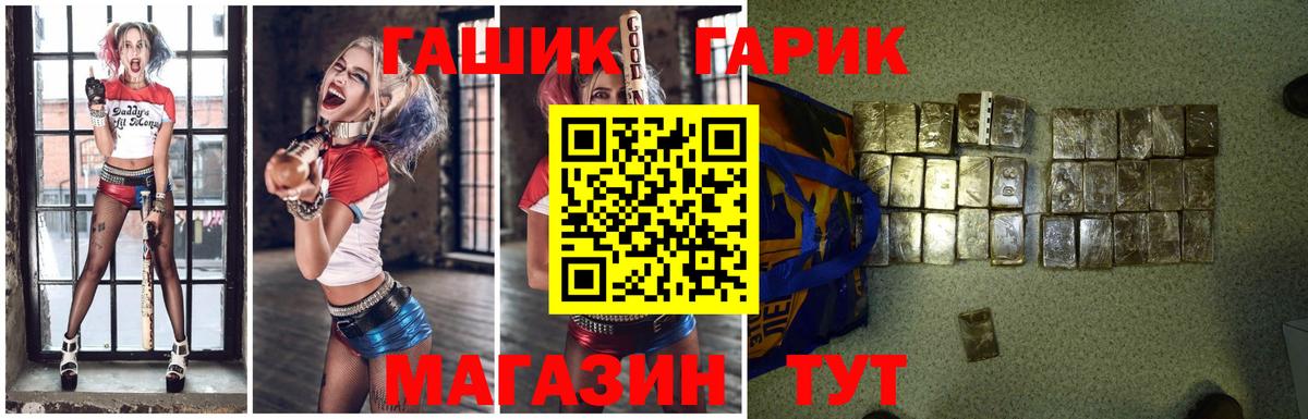 ГАШИШ hashish Гай