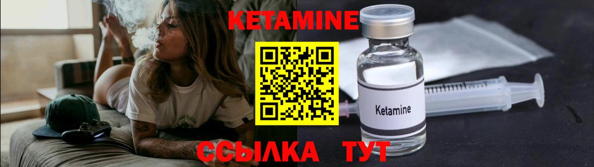 Гай  КЕТАМИН VHQ  Кетамин ketamine  shop официальный сайт  Вход с VPN 
