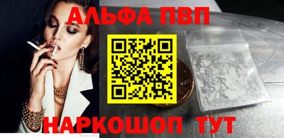 спайс Малгобек
