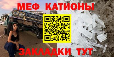 спайс Малгобек