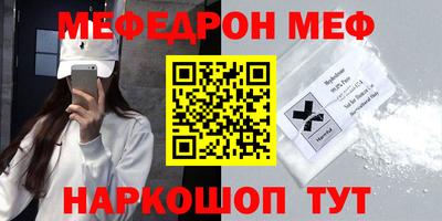 спайс Малгобек
