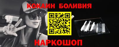спайс Малгобек