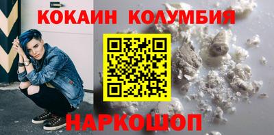 спайс Малгобек
