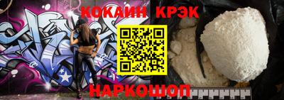 спайс Малгобек