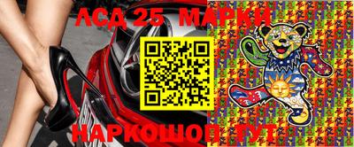 спайс Малгобек