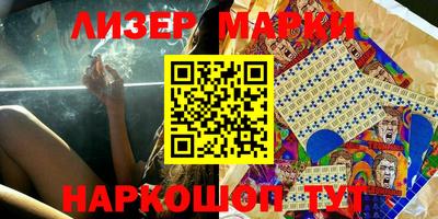 mdma Мариинск
