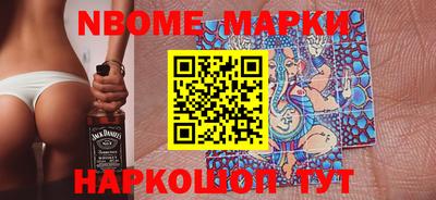 mdma Мариинск