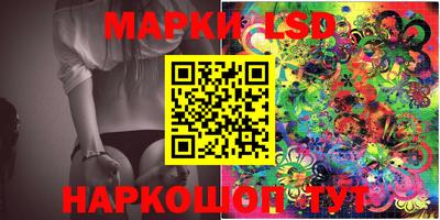 спайс Малгобек