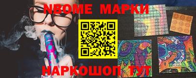 спайс Малгобек