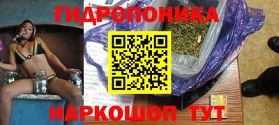 дурь Малоярославец