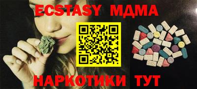 дурь Малоярославец