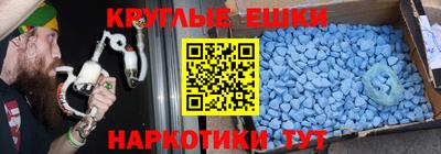 спайс Малгобек
