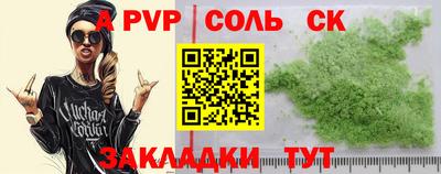 спайс Малгобек
