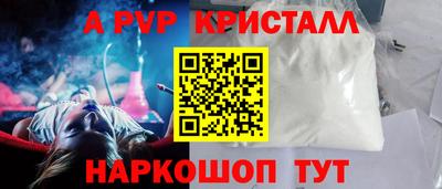 дурь Малоярославец