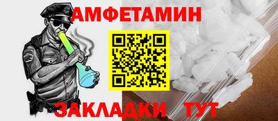 mdma Мариинск