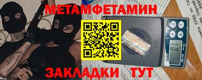 спайс Малгобек