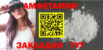 mdma Мариинск