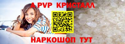 mdma Мариинск