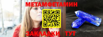спайс Малгобек