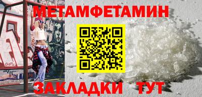 спайс Малгобек