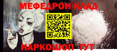 спайс Малгобек