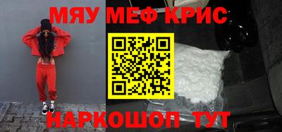 mdma Мариинск