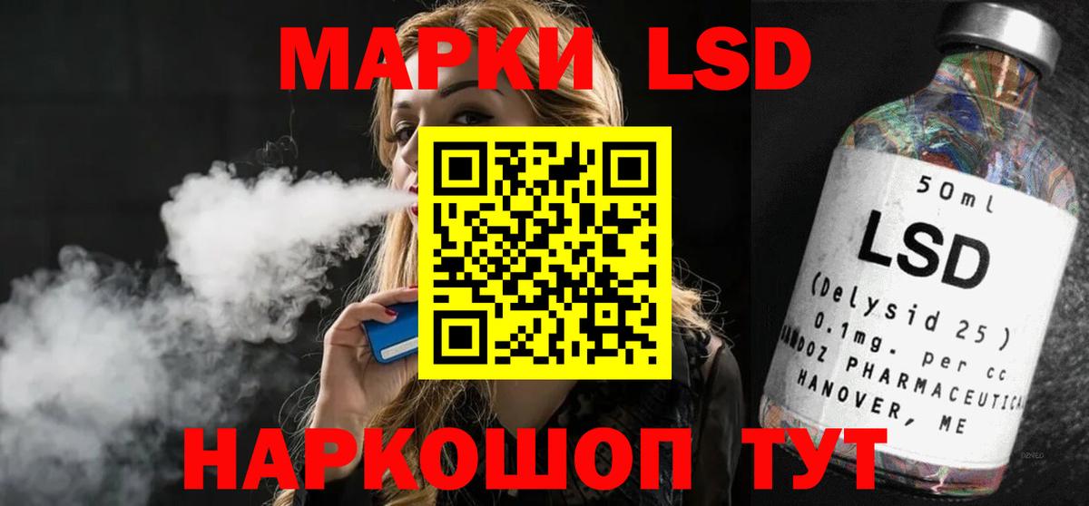 LSD-25 экстази кислота Гай