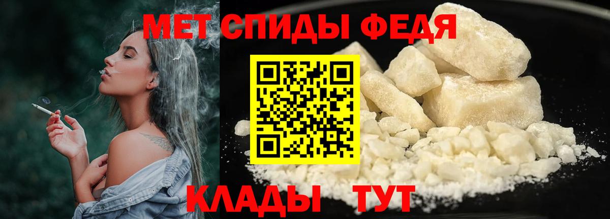 Первитин винт  Вход с VPN  Метамфетамин  Первитин винт  Гай 