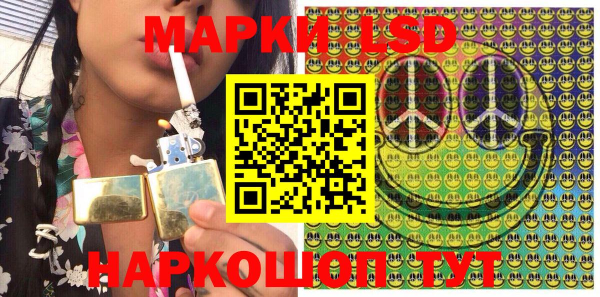 Гай  Марки 25I-NBOMe 1,8мг  Вход с VPN  Марки 25I-NBOMe 1,8мг 