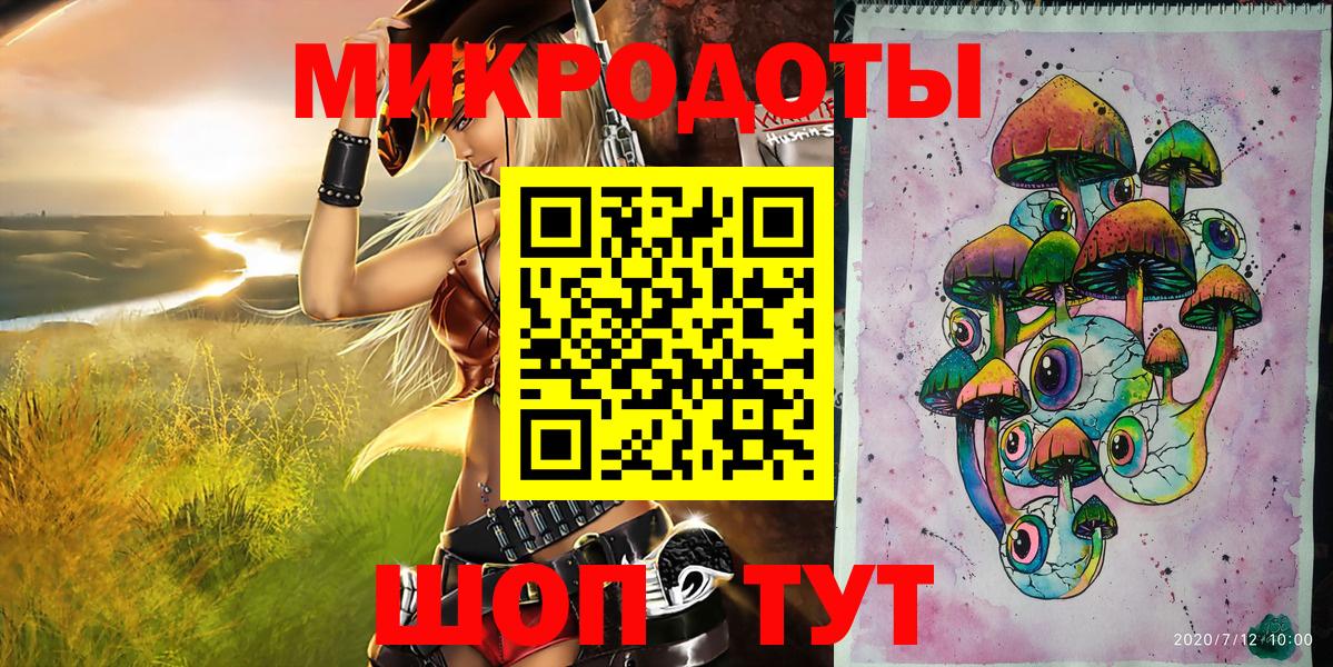 Псилоцибиновые грибы GOLDEN TEACHER Гай