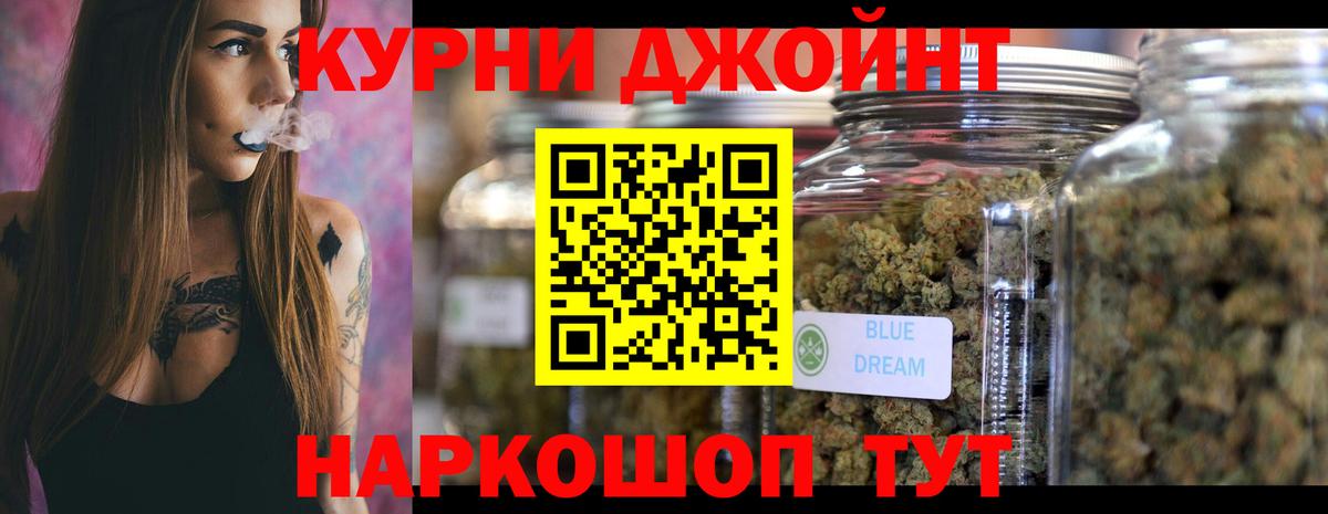 Шишки марихуана марихуана  Вход с VPN  Гай  Конопля THC 21% 